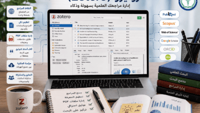 واجهة منصة دكتور مع أدوات البحث العلمي ومكتبة المصادر.